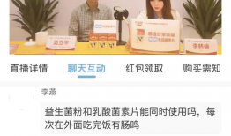 直播讲解性爱知识,性爱知识全解析