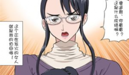 可知子漫画,穿越时空的奇幻冒险