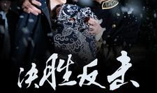 高义白洁视频,揭秘视频背后的故事与情感